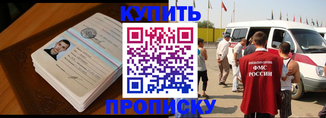 пропишу в квартире в Волгореченске